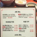 양연 | 양연화로 종로직영점 후기 | 웨이팅 153팀 포기하고 찾은 고기 맛집!