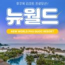 (뉴)월드투어여행사 이미지