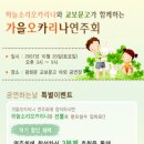 오카리나 이미지