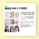 위더스 뷰티 이미지