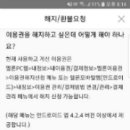 멜론PC방 이미지