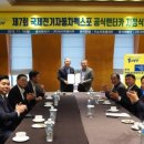 ㈜국제렌트카 이미지