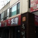 01-101 동구 이미지