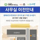 반디작은도서관 이미지