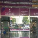 성원정보통신 | 창원 휴대폰 성지 DT 방문기 – LG U+ 아이폰13 128GB 기기변경 0원 조건 정리