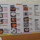 산들에두부마을 이미지