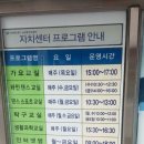 삼덕동주민센터 이미지