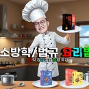 [공지] 24년 9월 마지막 아카데미 소식정리 이미지