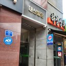영나은마취통증의학과의원 네이버블로그
