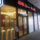 CU편의점(트리플스트리트점) 이미지