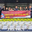 지역난방안전