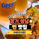 중원중앙-D-3 | 치킨주막 모란점, 퇴근길 치맥으로 힐링하는 가성비 탑 중원구치킨 솔직 후기!(경기성남)