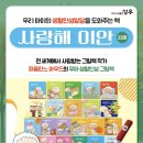 호기심생활과학1 이미지