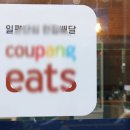 동서회마트