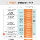 으뜸50안경 용인죽전점 네이버블로그