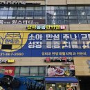 봄봄한의원 이미지