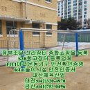 대전대화초등학교 이미지