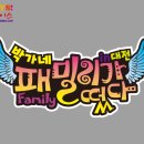 동영태권도아카데미(225) | 모임·가족 단체티셔츠 디자인