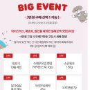 영양언니의 수제간식 이미지