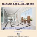 씨사이드 | 방센 오션뷰 숙소 BBG 씨사이드 럭셔리 후기