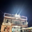 우리동네윤성이네 | 제주가족여행 Day3 - 공항근처 맛집추천 및 대정읍 사계해변 식당후기