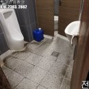 백마환경산업 이미지