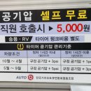 진량점 기아오토큐 이미지