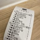 도스마스고덕점 | 평택 고덕 도스마스 후기!