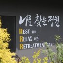 신화리로R 이미지