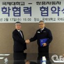 국제대학교 국제관 이미지