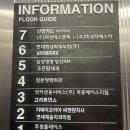 조은탑내과의원 이미지