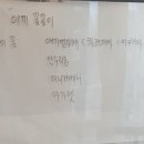 그래머시플라워학원
