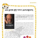 린음악교습소