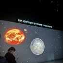한국자연사박물관 | 서울실내 아이와 가볼만 한 곳, 서대문자연사박물관 후기