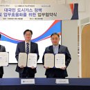 주식회사 에스씨지