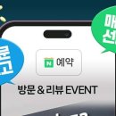 문정로-7 이미지