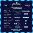 ROCK 락 노래연습장 | [페스티벌] 7 ROCK PRIME 2025 락프라임 1일차 250815 후기