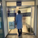 월화수정신건강의학과의원 이미지