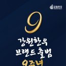 경진할인마트 이미지