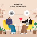 행복나무마음연구소