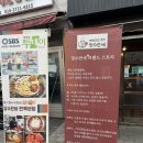 상봉홍어 | 상봉역 술집 비오는날,막걸리땡기는날 가고싶은 면목술집 장수만세