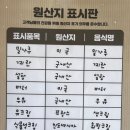 온니케이크