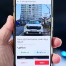 붕붕자동차전문정비 | 중고차 직거래도 당근처럼, 붕붕마켓에서 중고차 시세조회 매매까지