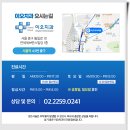 이오치과의원 이미지