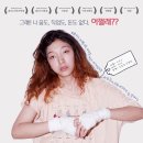 안도 이미지