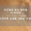 구성1로 이미지