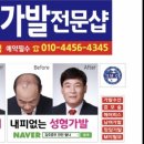 김호증모가발탐나
