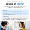 분당뉴욕치과의원 이미지