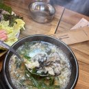 대현굴국밥