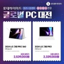 금PC 이미지